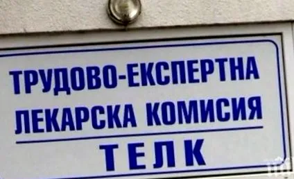 temp