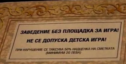 diszkrimináció elleni