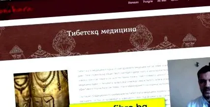 urinodiagnosis sarlatánok