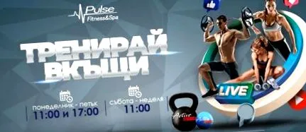 pulse sportoljon