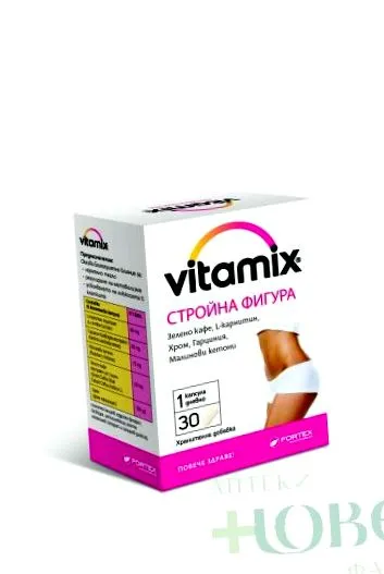 fortex-hez vitamix