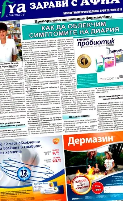 újság Egészséges minden