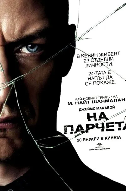 film csatlakozz