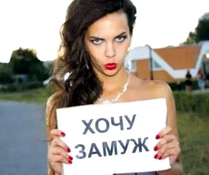 ukrán férfiakra