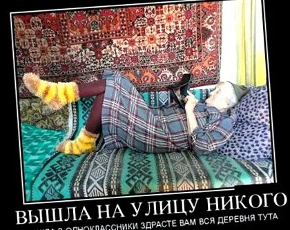 Csak menj konyhába