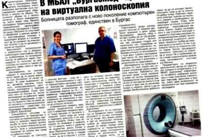 virtuális
