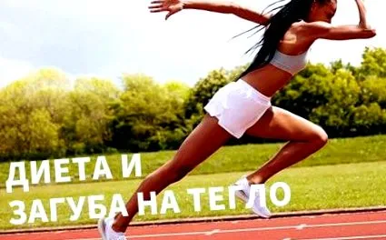 myprotein tippek