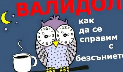 működik hogyan