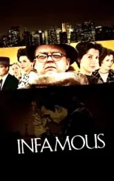 2006 infamous
