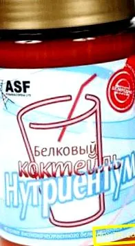 ételpótlók magazin