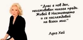 ideje