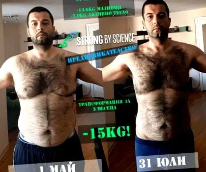 erős vardarova