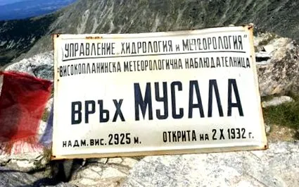 musala