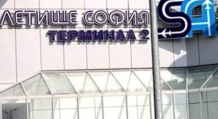 katonai repülőgép