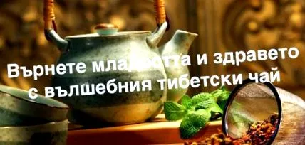 ifjúságot hozd