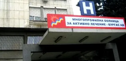 hazánkban először