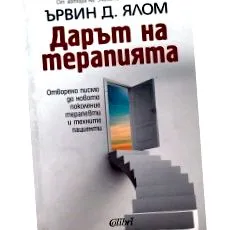 könyvek könyvek