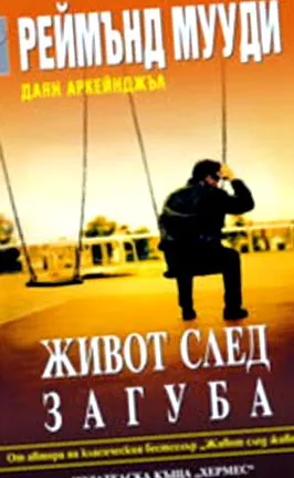bolgár
