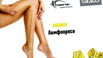 egész nyomásterápiás