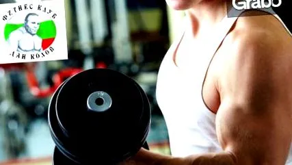 fitneszoktatóval diéta