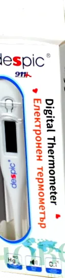 ELEKTRONIKUS HŐMÉRŐ ELEKTRONIKUS HŐMÉRŐ