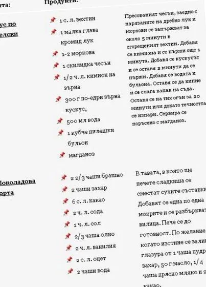 receptek bg-mamma