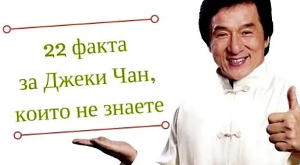 amit tény