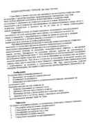 természet etiológia