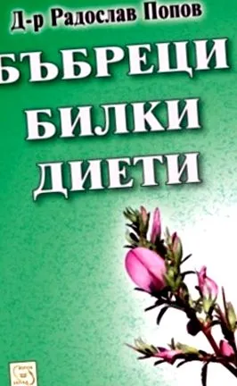 e-könyvek diéták