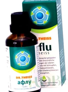 50ml aflu