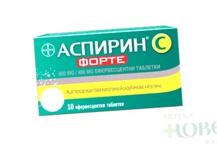 forte aspirin