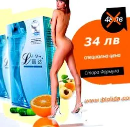 legjobb lida