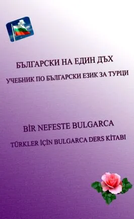 nyelvű