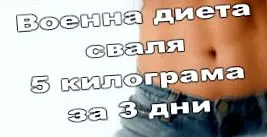 gyógynövények