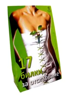 gyógynövények