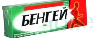 ungv gyulladásos ízületi