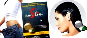nano