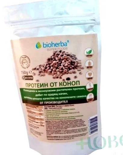 hemp bioherba