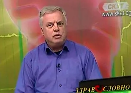 deyanov professzor