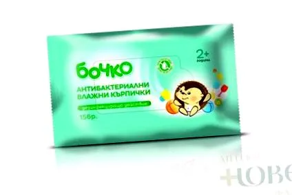 törölközők
