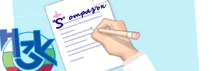 gyógyszerészeti gyógyszerészeti