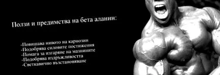 állóképesség villámgyógyulás
