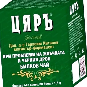 KIRÁLY Epe- májproblémákhoz májproblémákhoz
