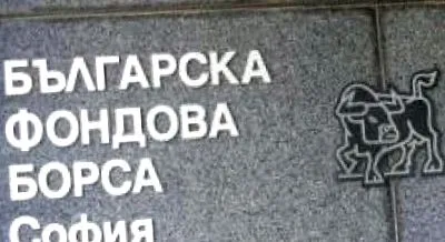 bolgár külső