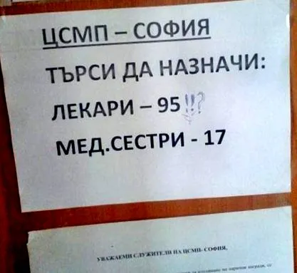 kovidtól dobálni