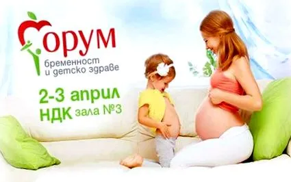 atópiás császármetszés