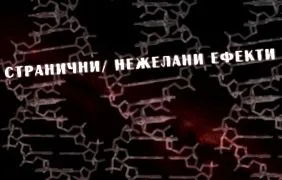 hiperkalcémia veszélye