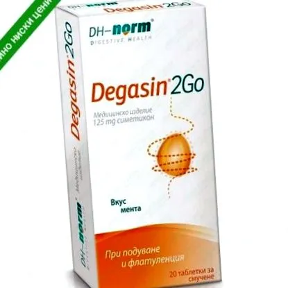 degasin