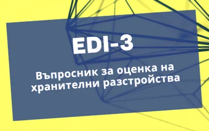 étkezési