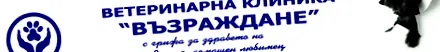 bőrgyógyászati klinika